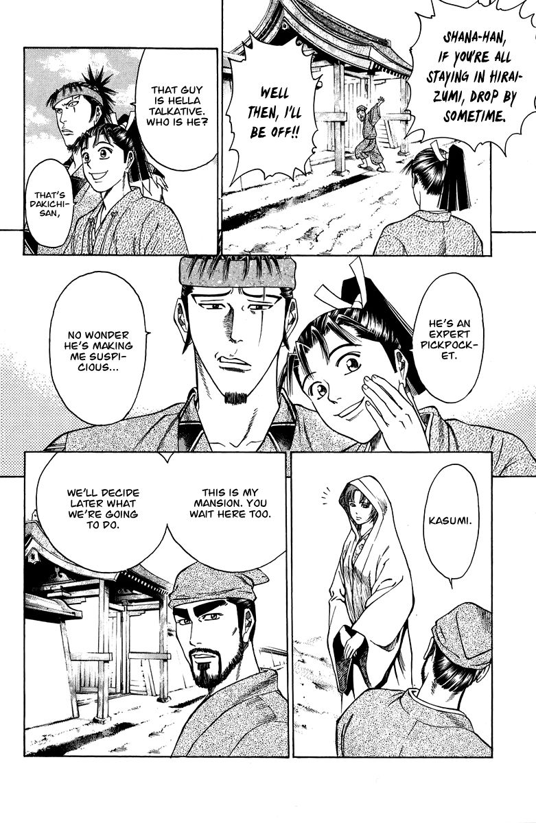Shana oh Yoshitsune Chapter 50 page 5 - Chapter 50