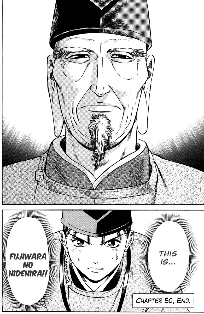 Shana oh Yoshitsune Chapter 50 page 50 - Chapter 50