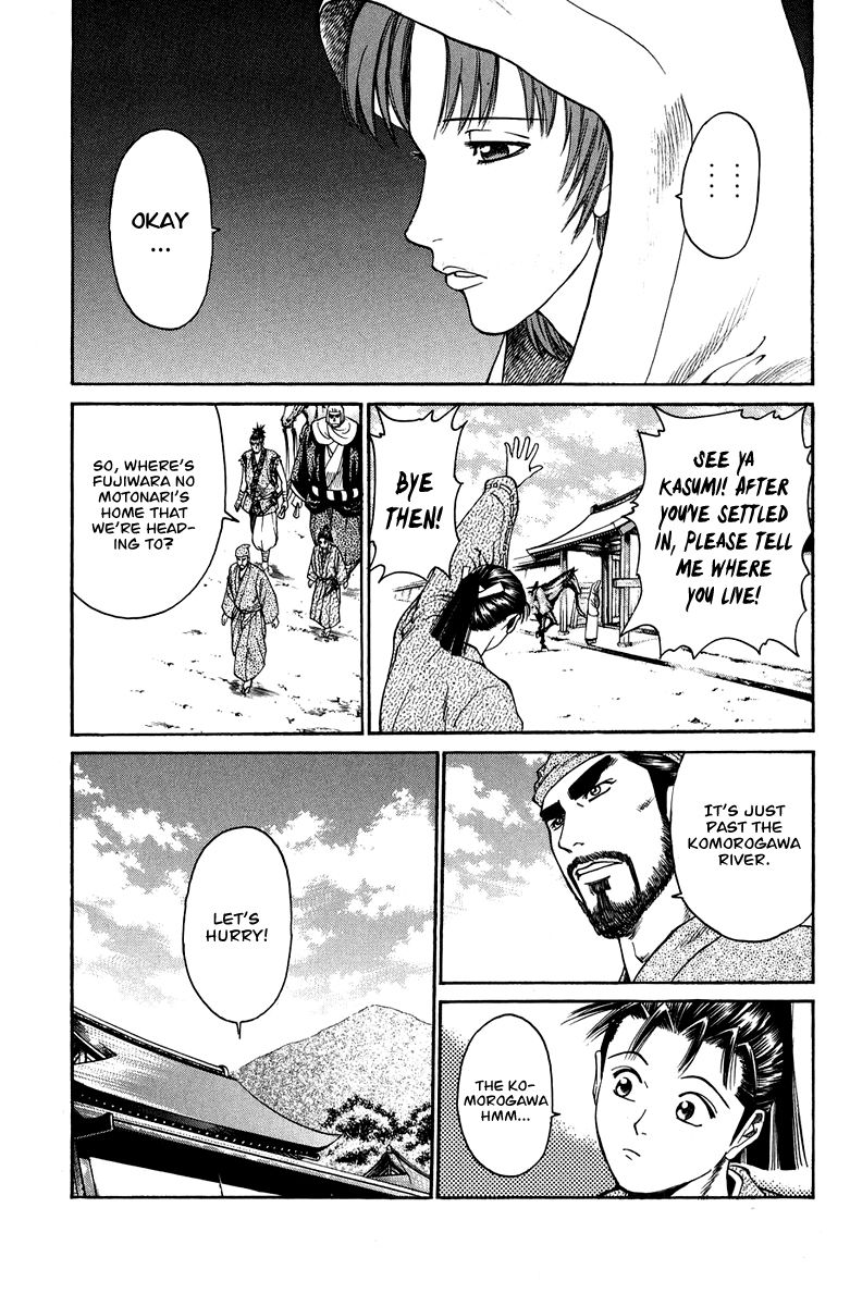 Shana oh Yoshitsune Chapter 50 page 6 - Chapter 50