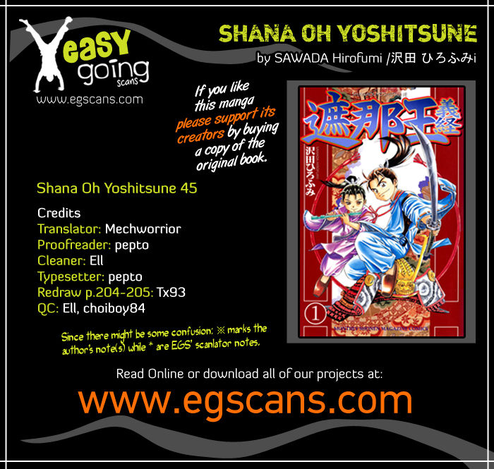 Shana oh Yoshitsune Chapter 51 page 1 - Chapter 51
