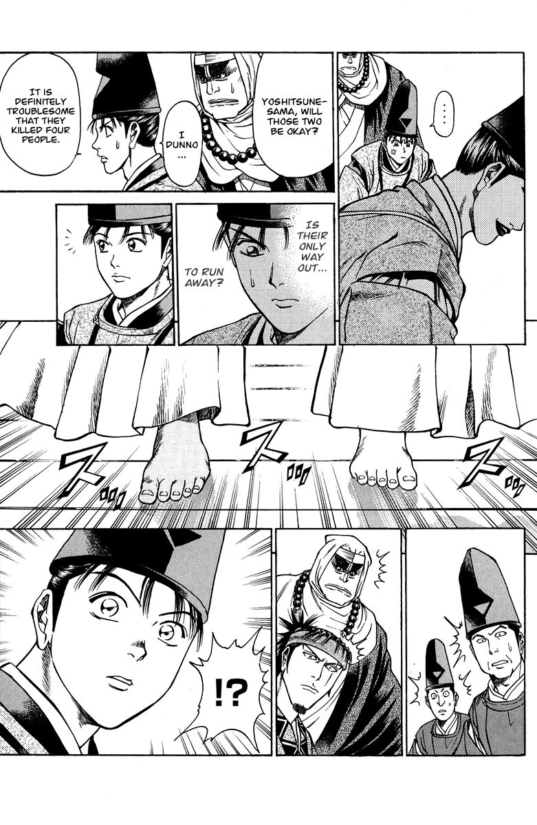 Shana oh Yoshitsune Chapter 51 page 12 - Chapter 51