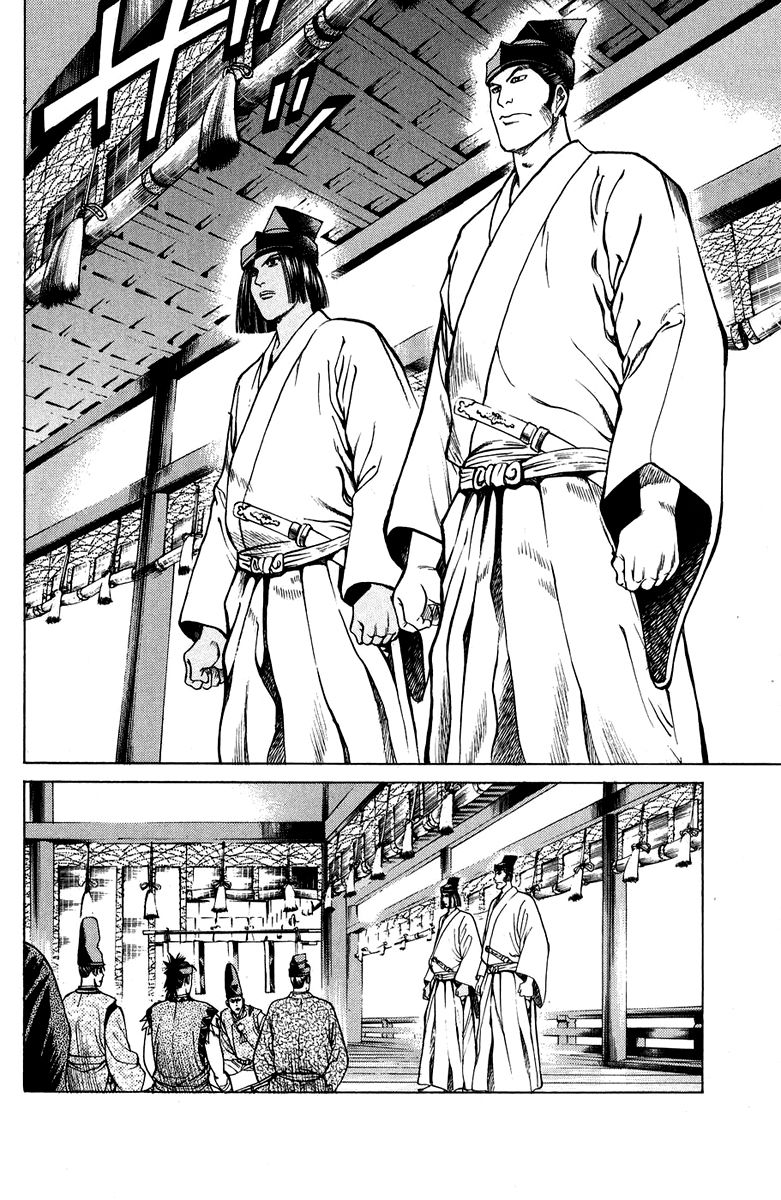 Shana oh Yoshitsune Chapter 51 page 13 - Chapter 51