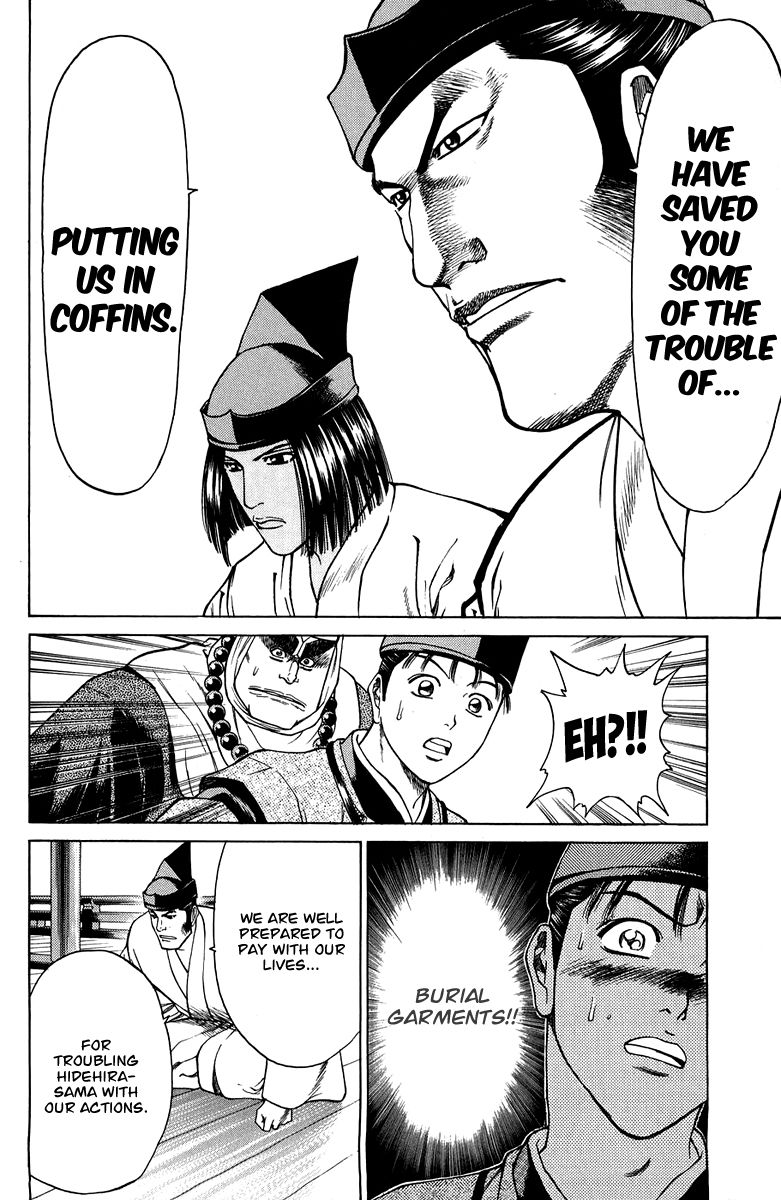 Shana oh Yoshitsune Chapter 51 page 15 - Chapter 51