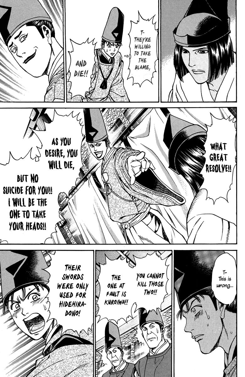 Shana oh Yoshitsune Chapter 51 page 16 - Chapter 51