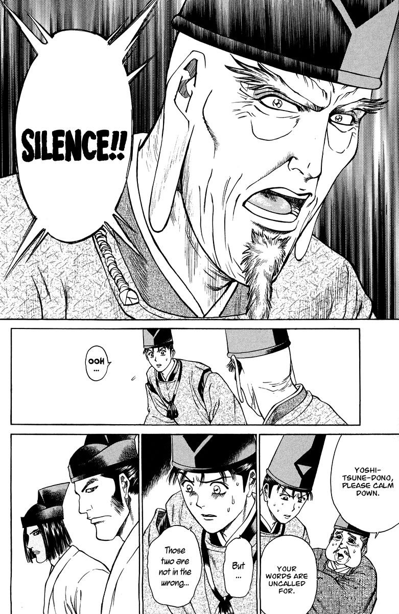 Shana oh Yoshitsune Chapter 51 page 17 - Chapter 51