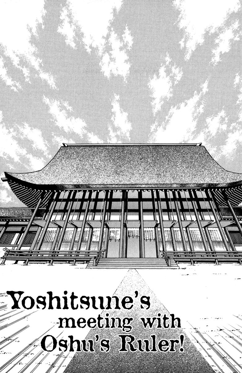 Shana oh Yoshitsune Chapter 51 page 2 - Chapter 51