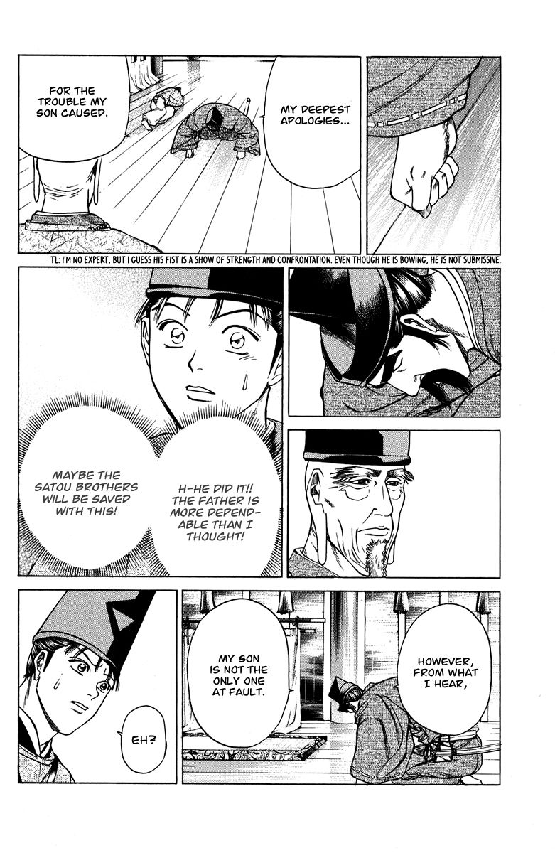 Shana oh Yoshitsune Chapter 51 page 21 - Chapter 51