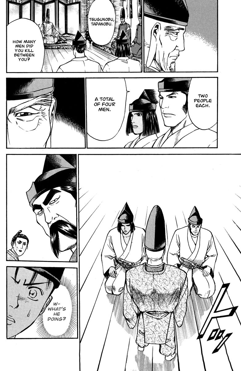 Shana oh Yoshitsune Chapter 51 page 23 - Chapter 51