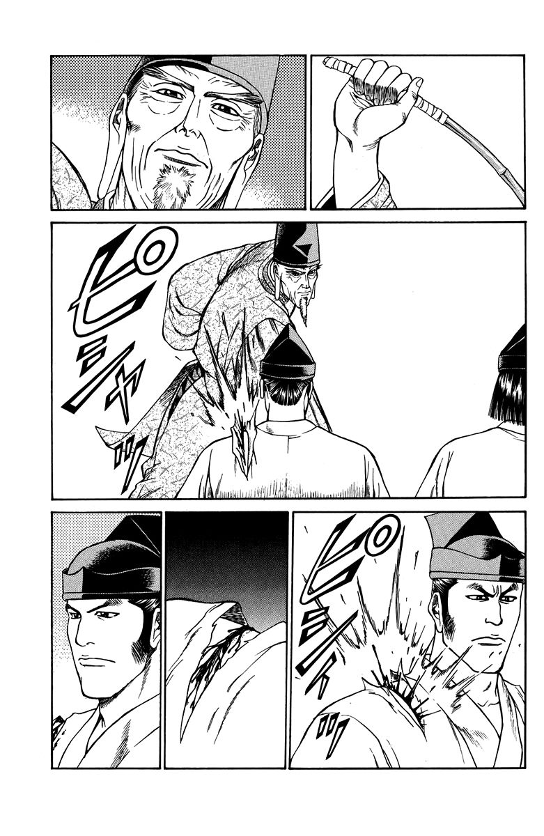 Shana oh Yoshitsune Chapter 51 page 24 - Chapter 51