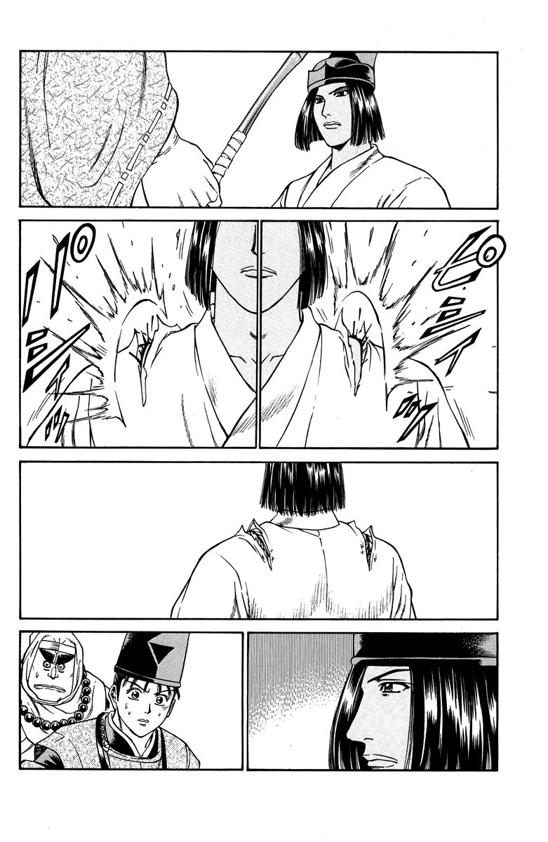 Shana oh Yoshitsune Chapter 51 page 25 - Chapter 51