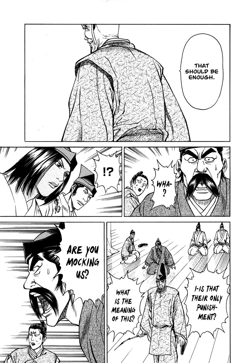 Shana oh Yoshitsune Chapter 51 page 26 - Chapter 51