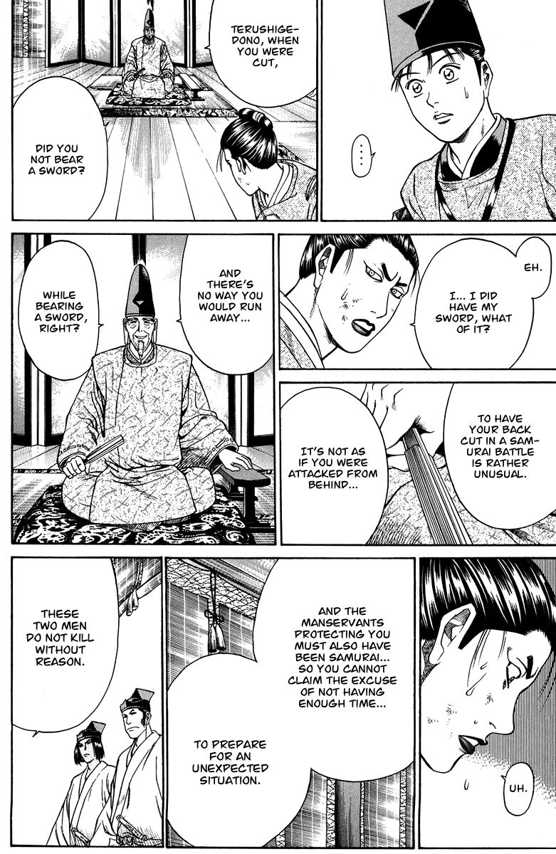 Shana oh Yoshitsune Chapter 51 page 27 - Chapter 51
