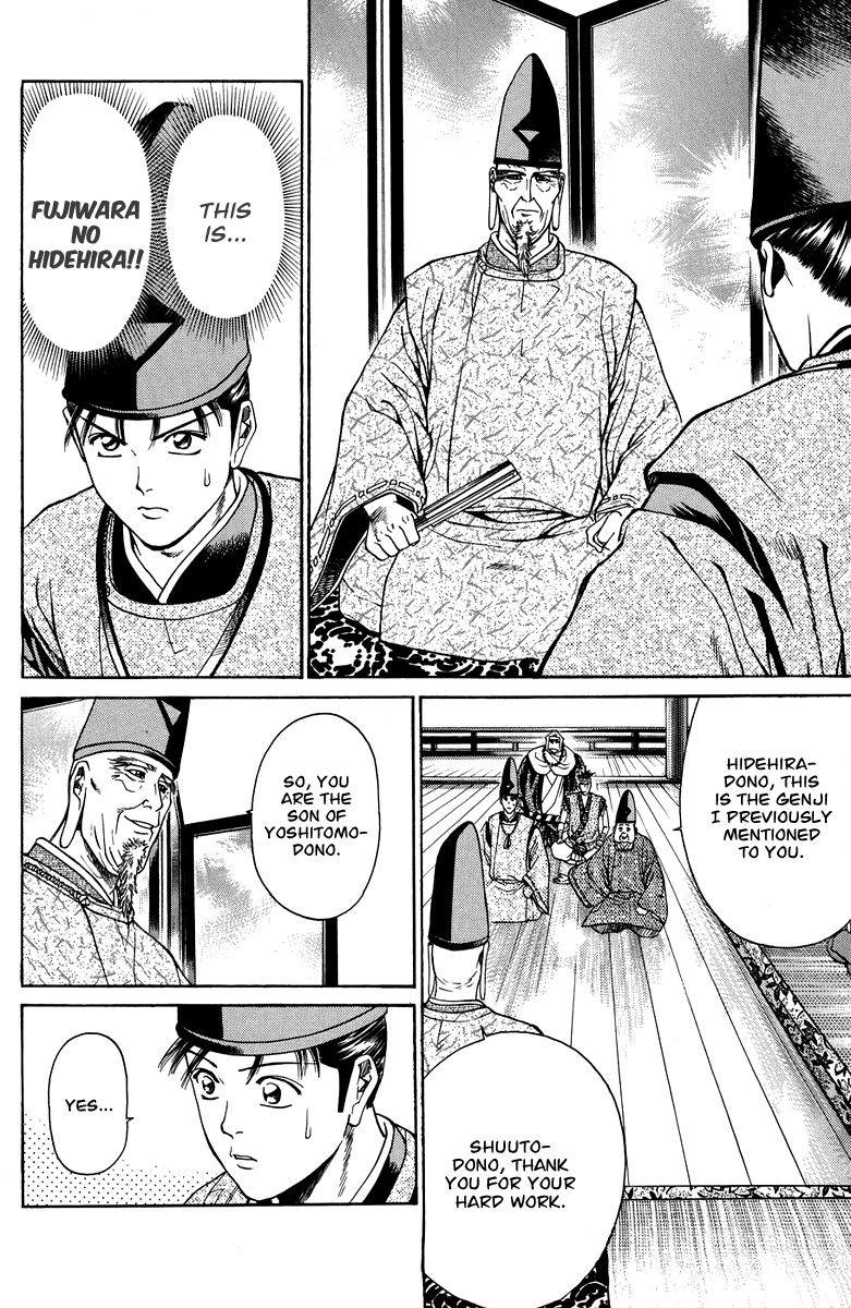 Shana oh Yoshitsune Chapter 51 page 3 - Chapter 51