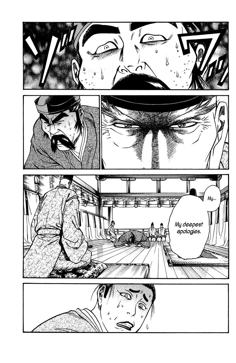 Shana oh Yoshitsune Chapter 51 page 32 - Chapter 51