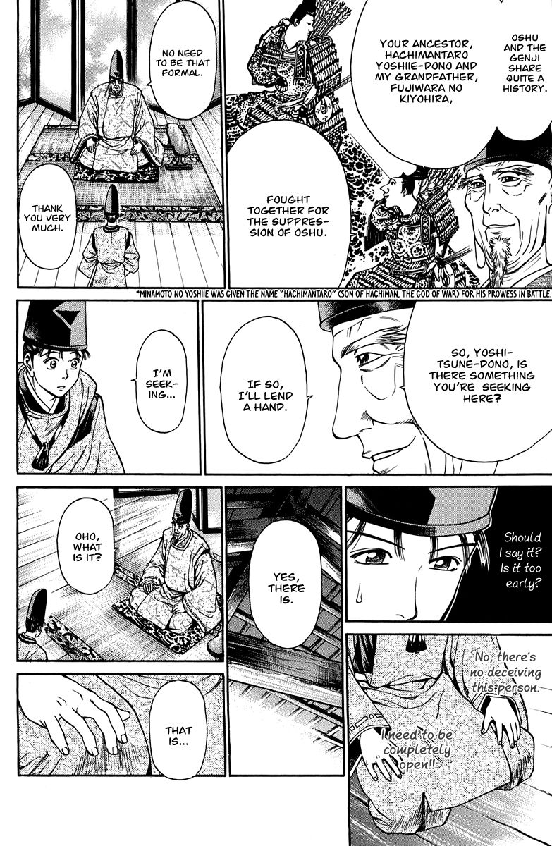 Shana oh Yoshitsune Chapter 51 page 35 - Chapter 51