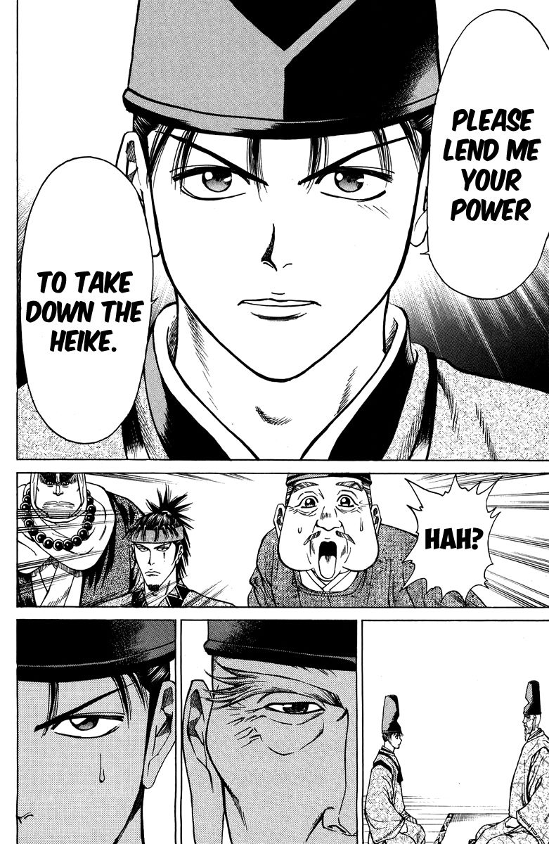 Shana oh Yoshitsune Chapter 51 page 37 - Chapter 51