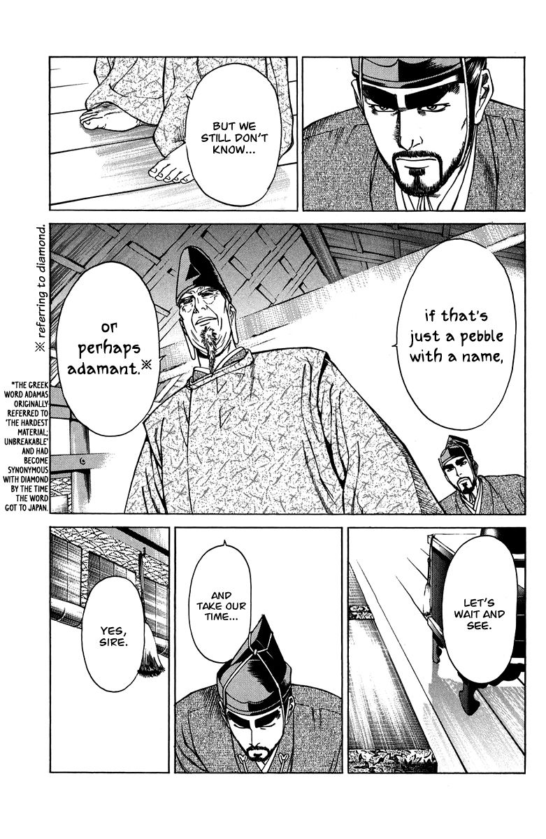 Shana oh Yoshitsune Chapter 51 page 40 - Chapter 51