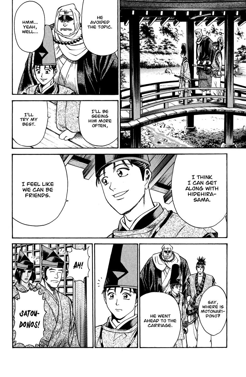 Shana oh Yoshitsune Chapter 51 page 41 - Chapter 51
