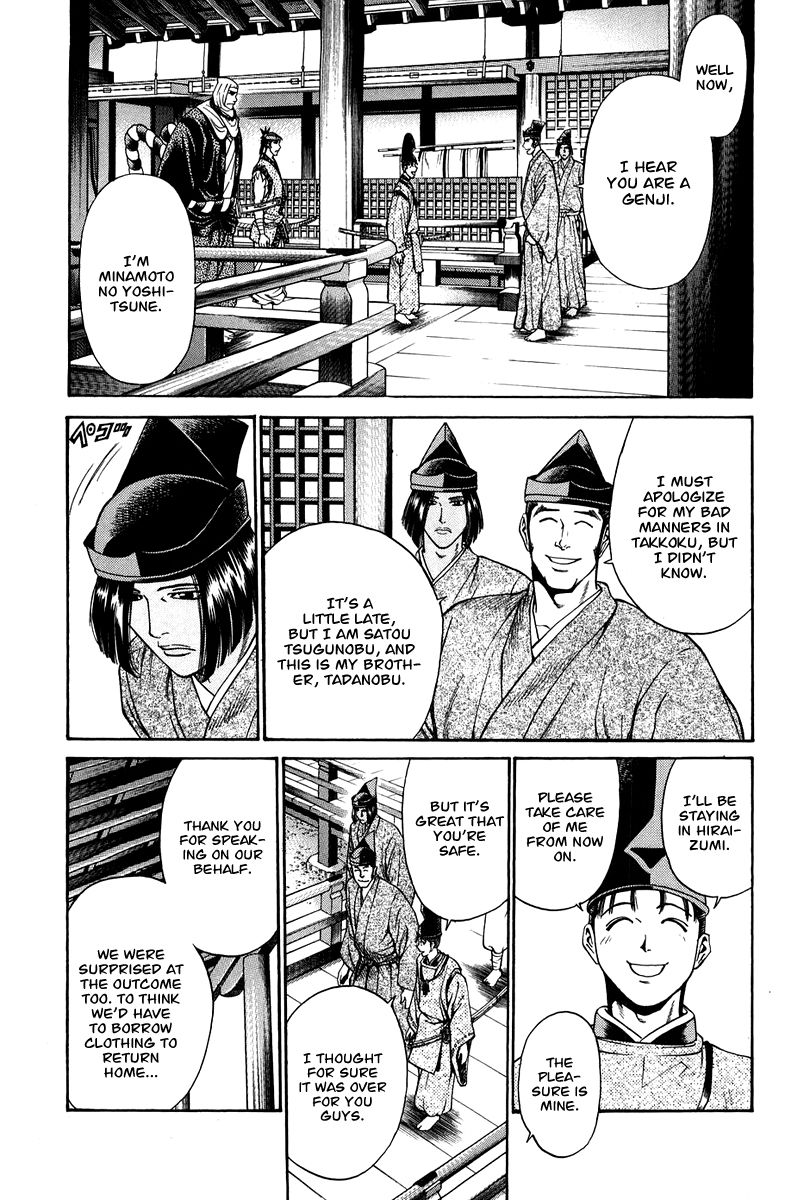 Shana oh Yoshitsune Chapter 51 page 42 - Chapter 51