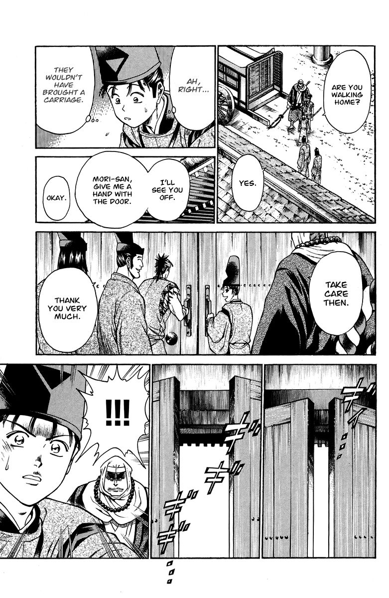 Shana oh Yoshitsune Chapter 51 page 44 - Chapter 51