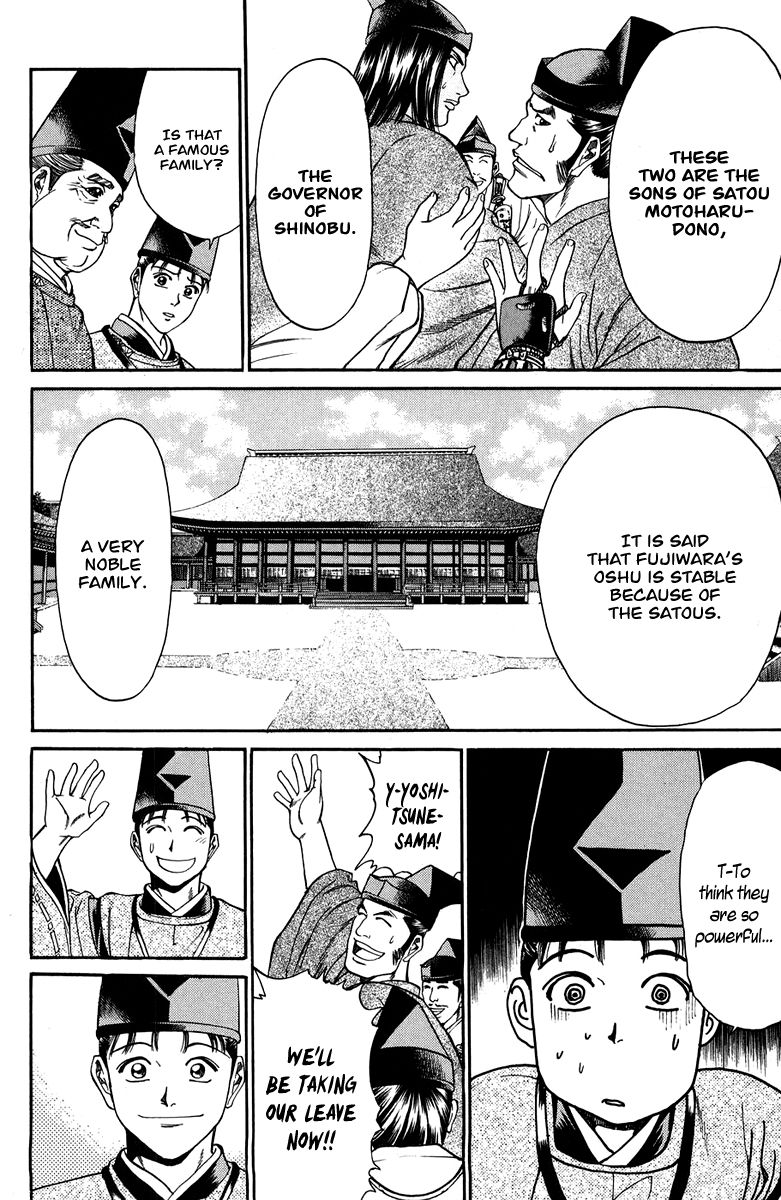 Shana oh Yoshitsune Chapter 51 page 48 - Chapter 51