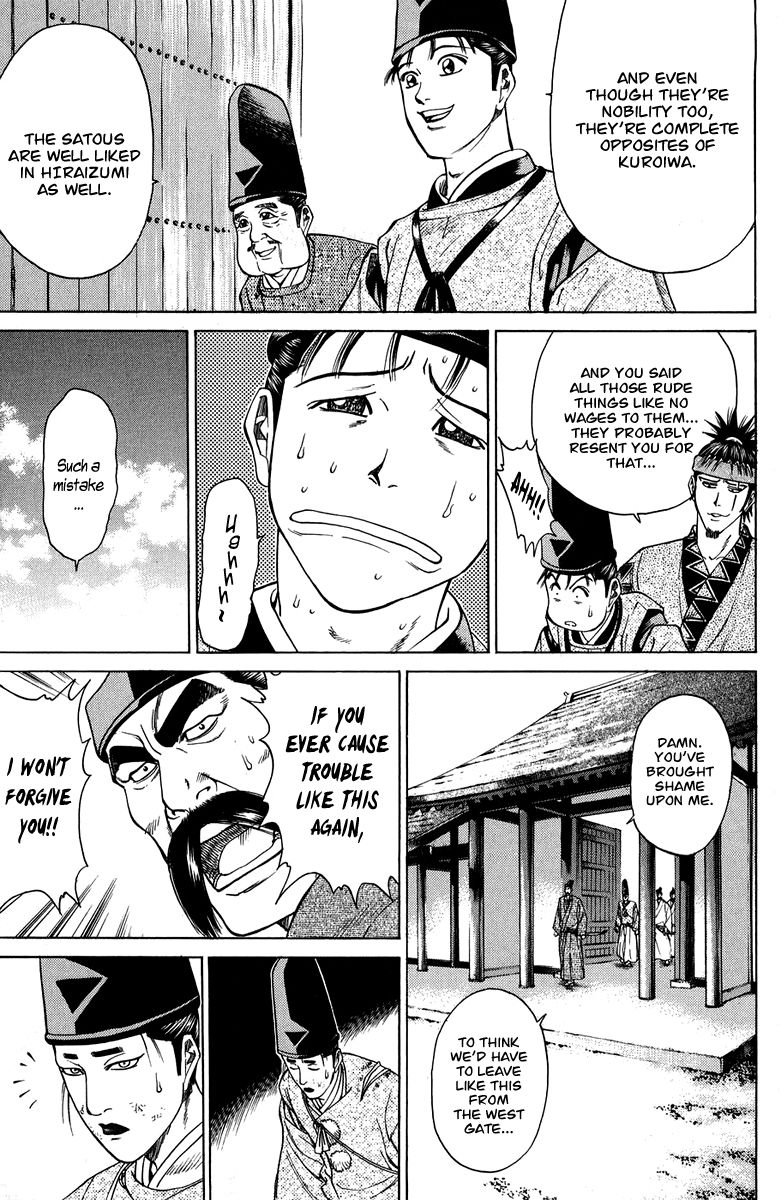 Shana oh Yoshitsune Chapter 51 page 49 - Chapter 51