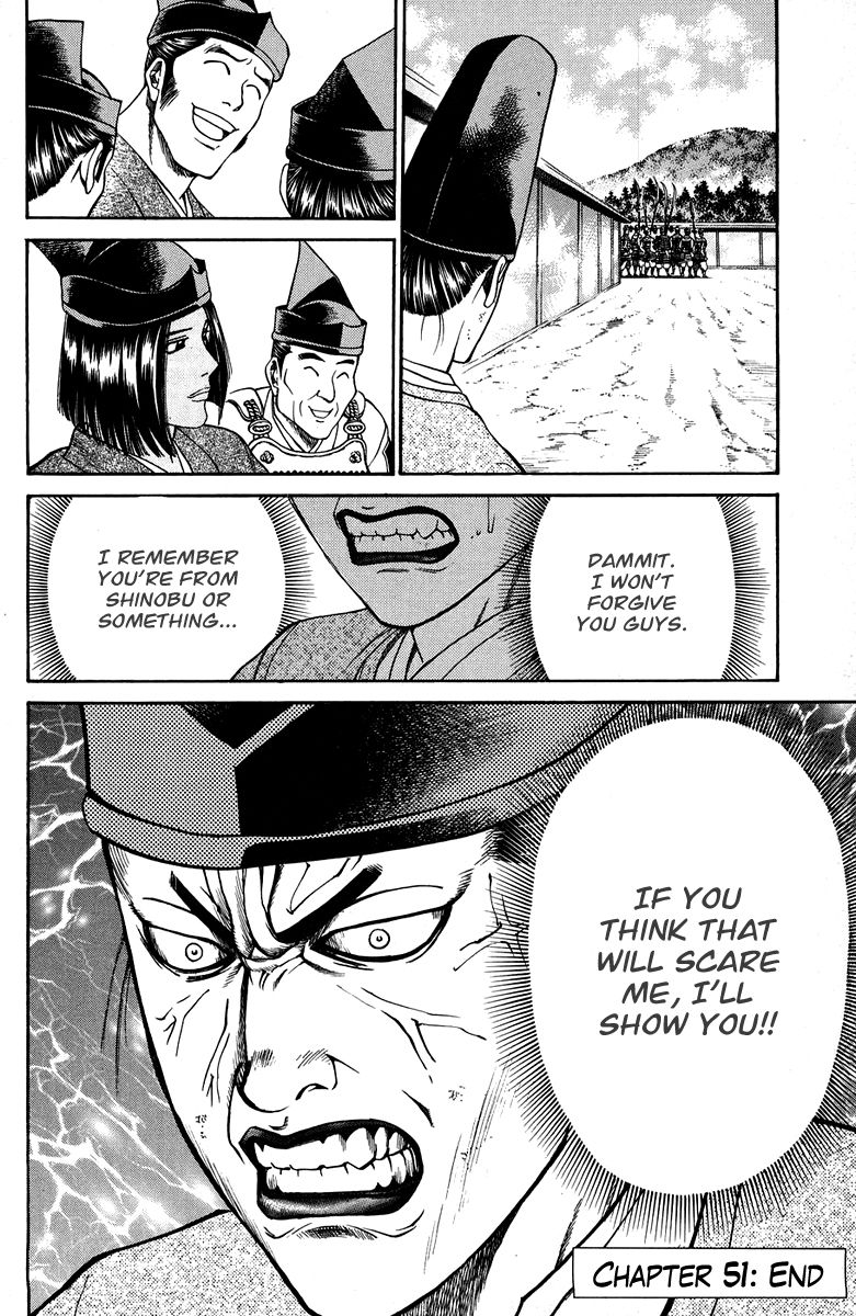 Shana oh Yoshitsune Chapter 51 page 50 - Chapter 51