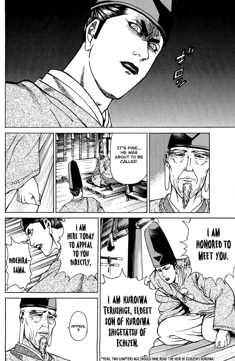 Shana oh Yoshitsune Chapter 51 page 7 - Chapter 51