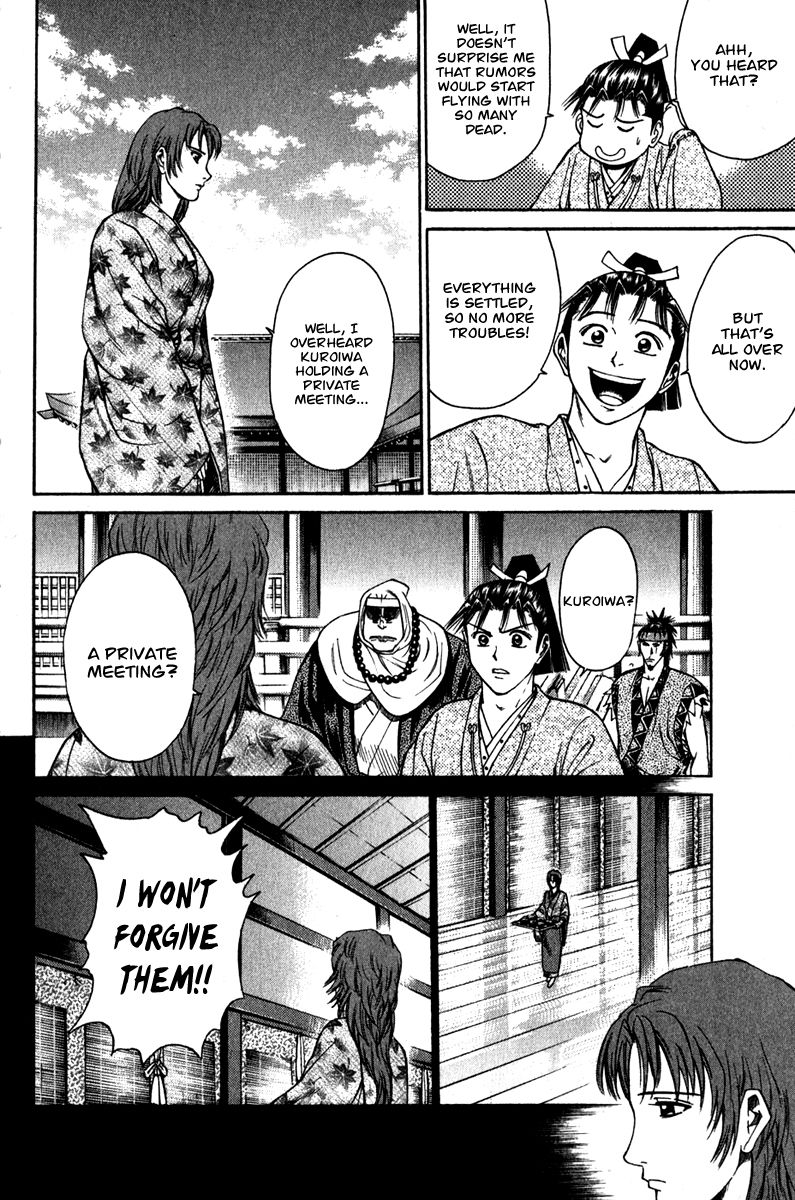 Shana oh Yoshitsune Chapter 52 page 10 - Chapter 52