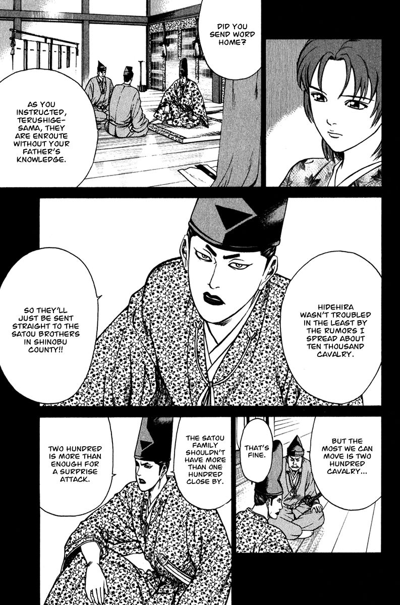 Shana oh Yoshitsune Chapter 52 page 11 - Chapter 52