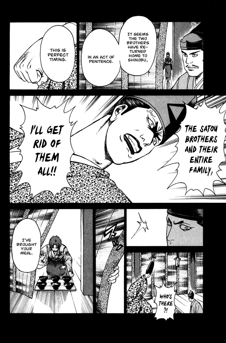 Shana oh Yoshitsune Chapter 52 page 12 - Chapter 52
