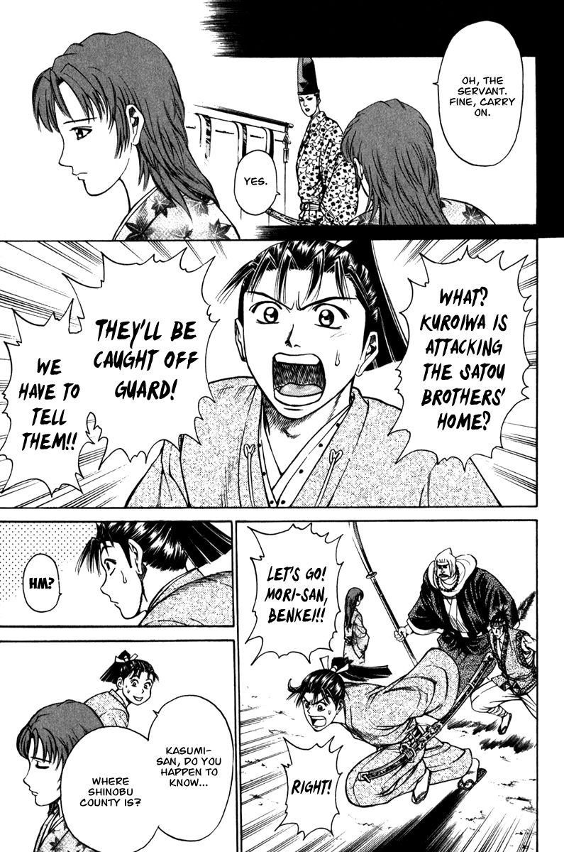 Shana oh Yoshitsune Chapter 52 page 13 - Chapter 52