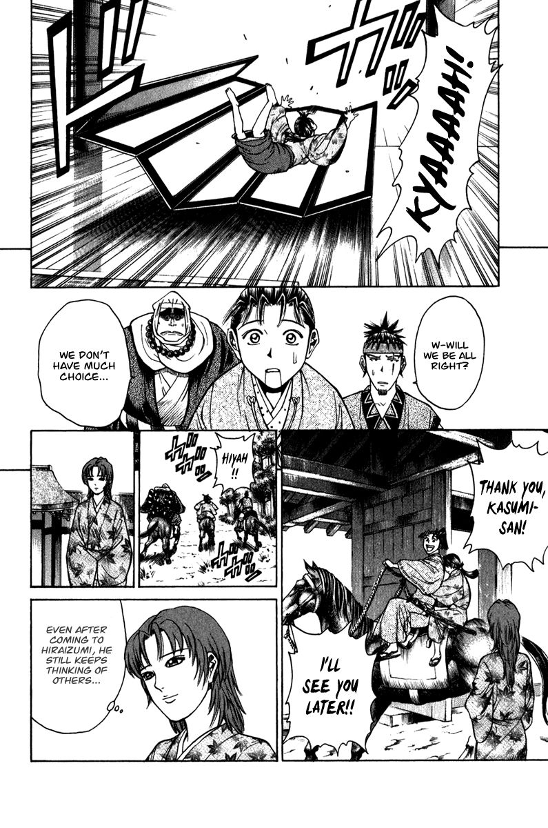 Shana oh Yoshitsune Chapter 52 page 16 - Chapter 52