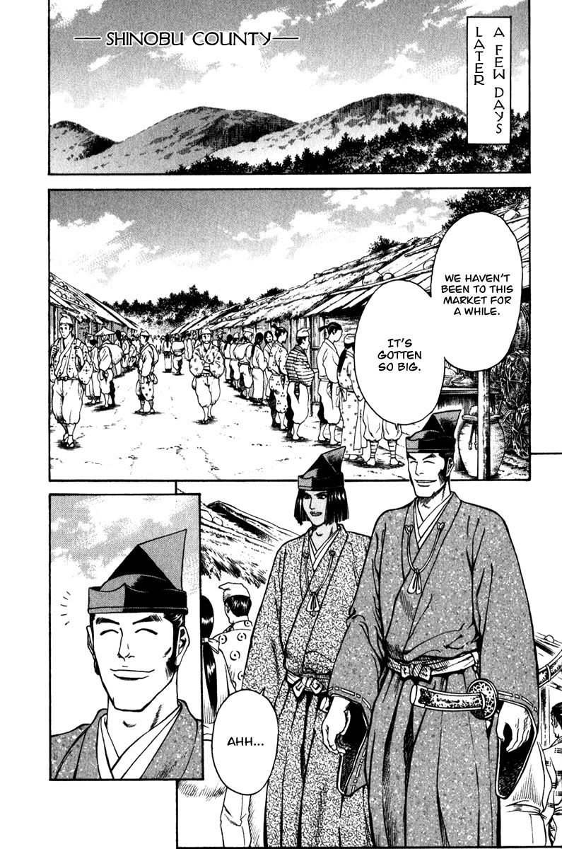 Shana oh Yoshitsune Chapter 52 page 17 - Chapter 52