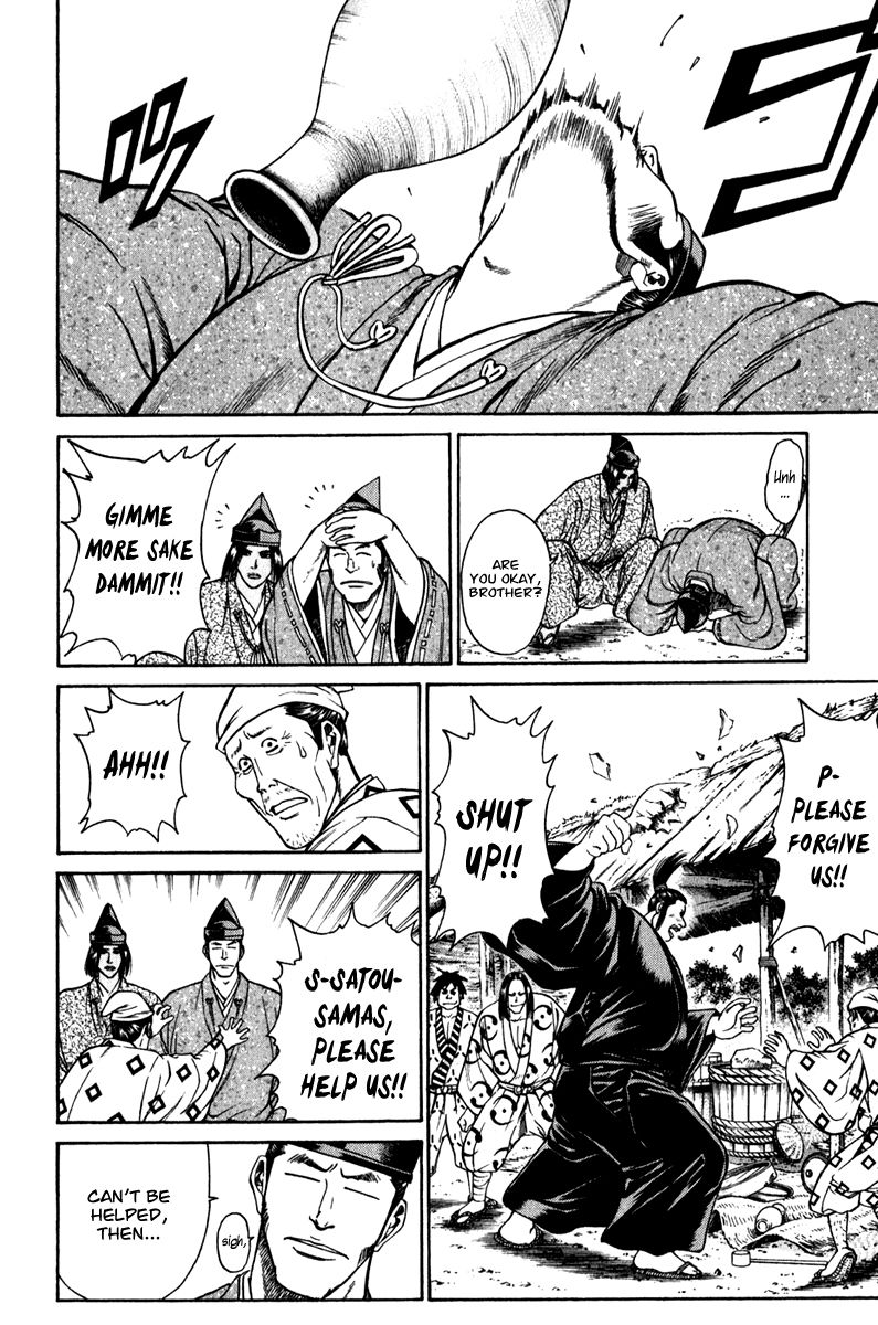 Shana oh Yoshitsune Chapter 52 page 18 - Chapter 52