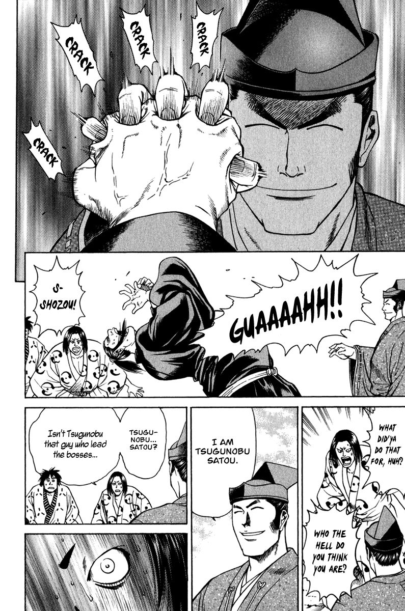 Shana oh Yoshitsune Chapter 52 page 20 - Chapter 52