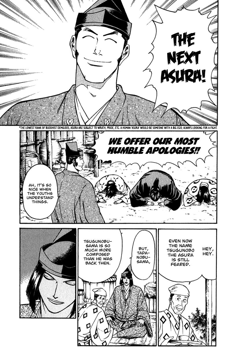 Shana oh Yoshitsune Chapter 52 page 21 - Chapter 52