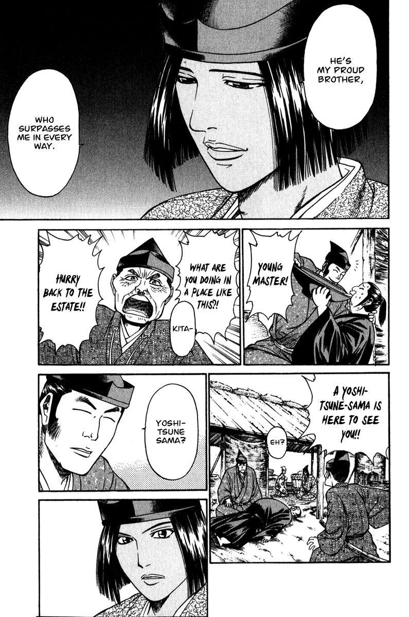 Shana oh Yoshitsune Chapter 52 page 23 - Chapter 52