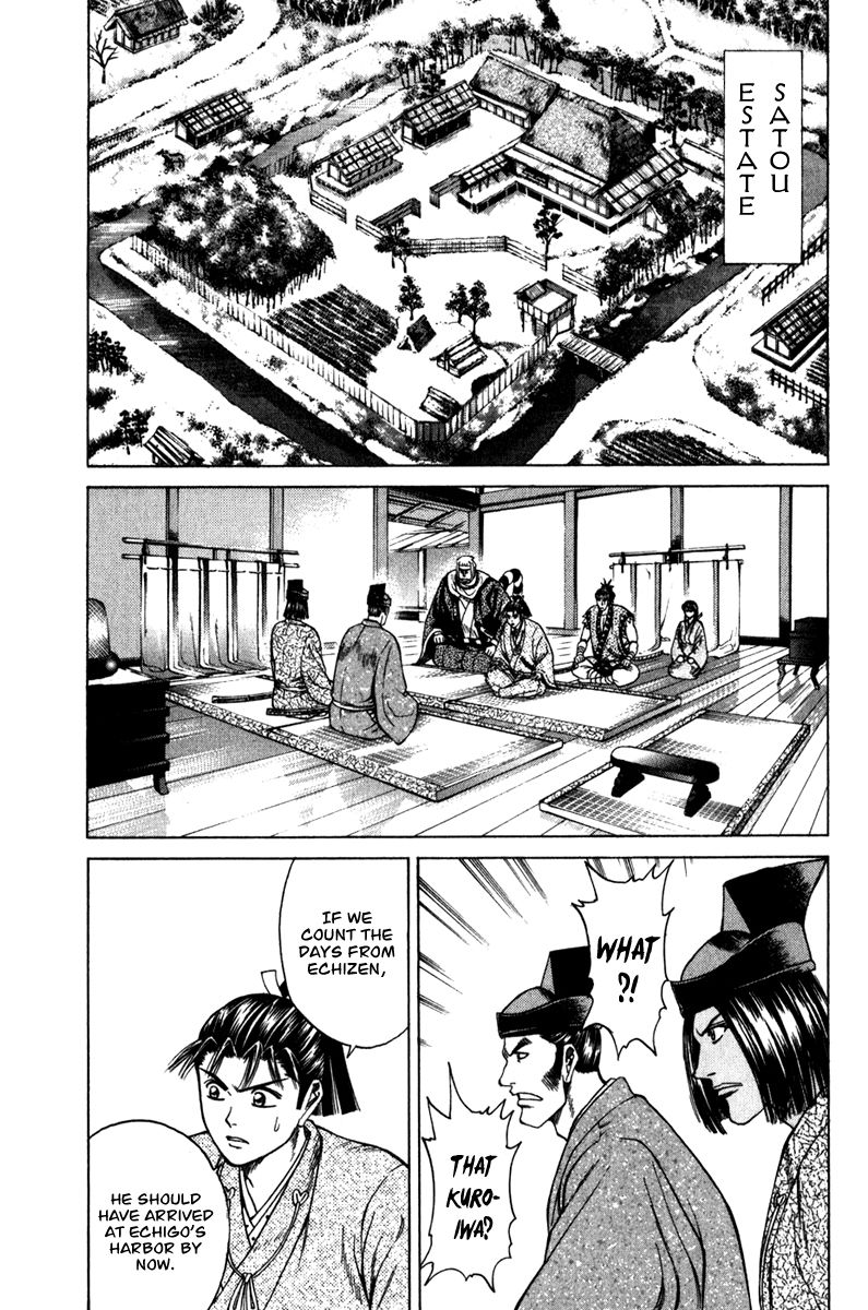Shana oh Yoshitsune Chapter 52 page 25 - Chapter 52