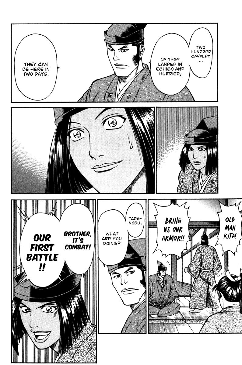 Shana oh Yoshitsune Chapter 52 page 26 - Chapter 52