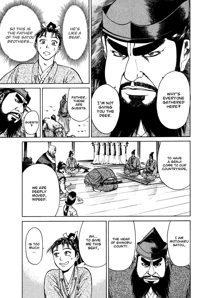 Shana oh Yoshitsune Chapter 52 page 31 - Chapter 52