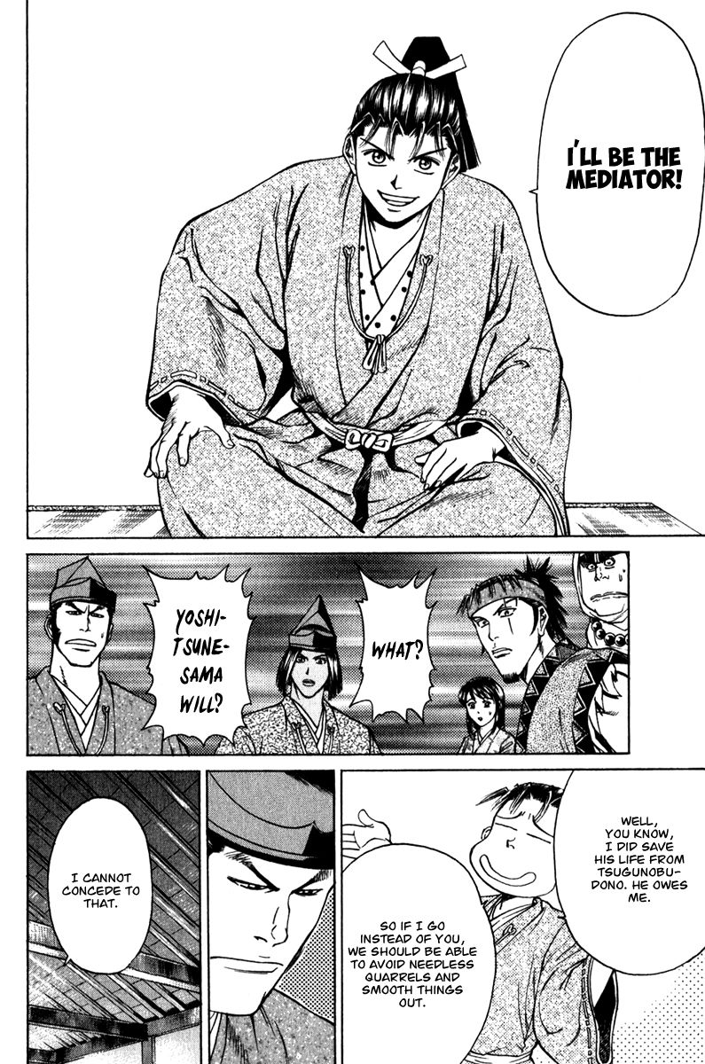 Shana oh Yoshitsune Chapter 52 page 38 - Chapter 52