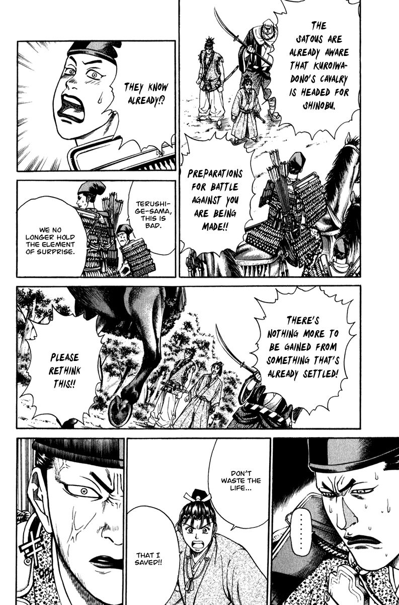 Shana oh Yoshitsune Chapter 52 page 44 - Chapter 52