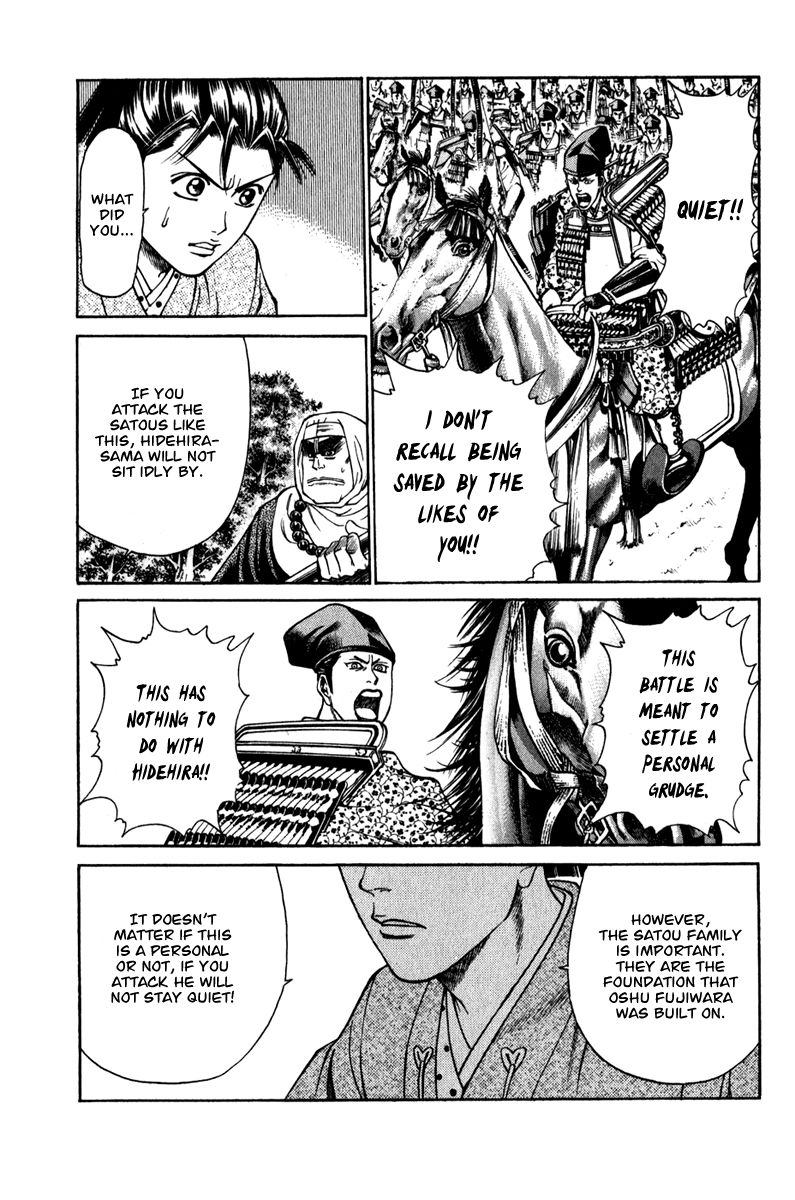 Shana oh Yoshitsune Chapter 52 page 45 - Chapter 52