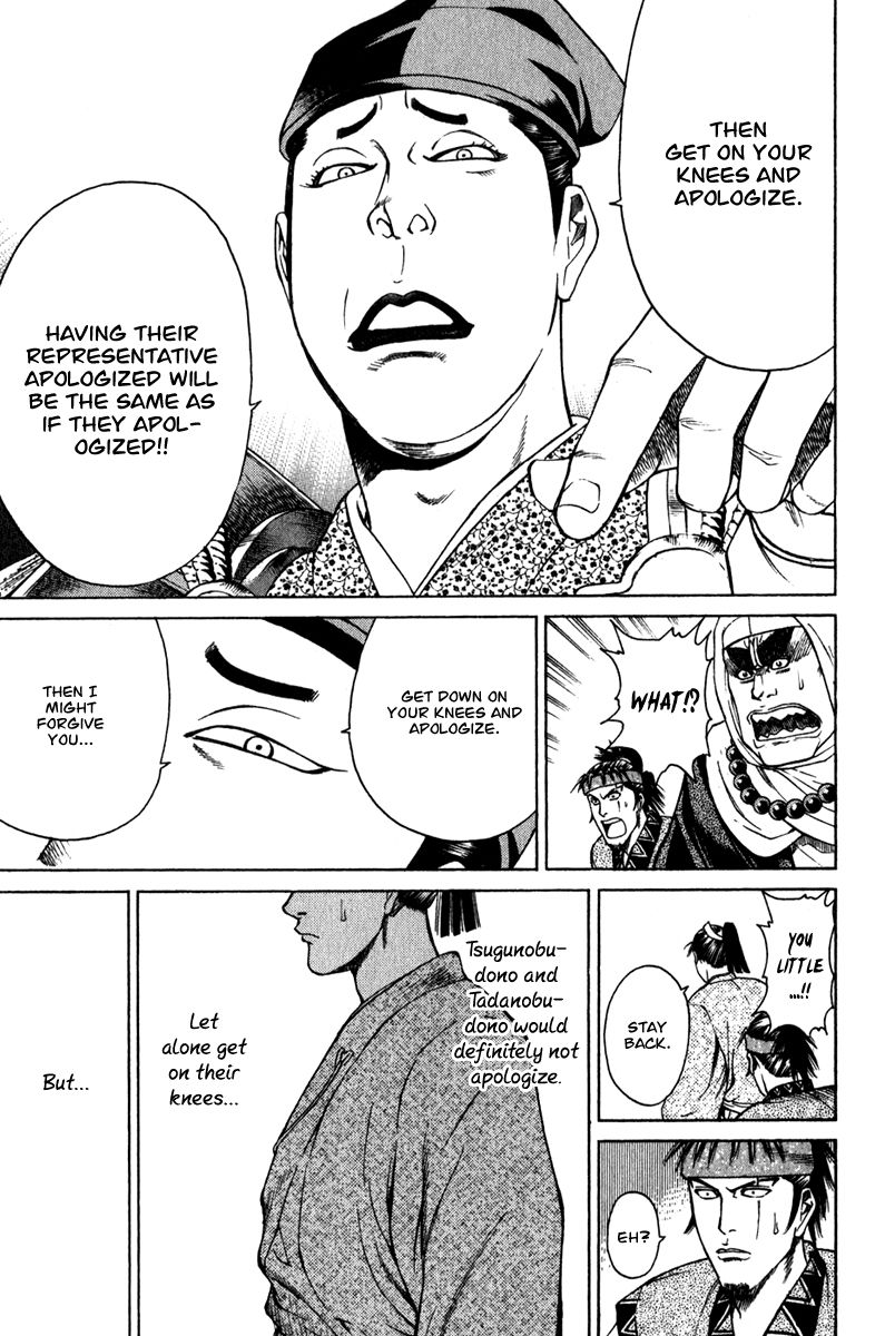 Shana oh Yoshitsune Chapter 52 page 47 - Chapter 52