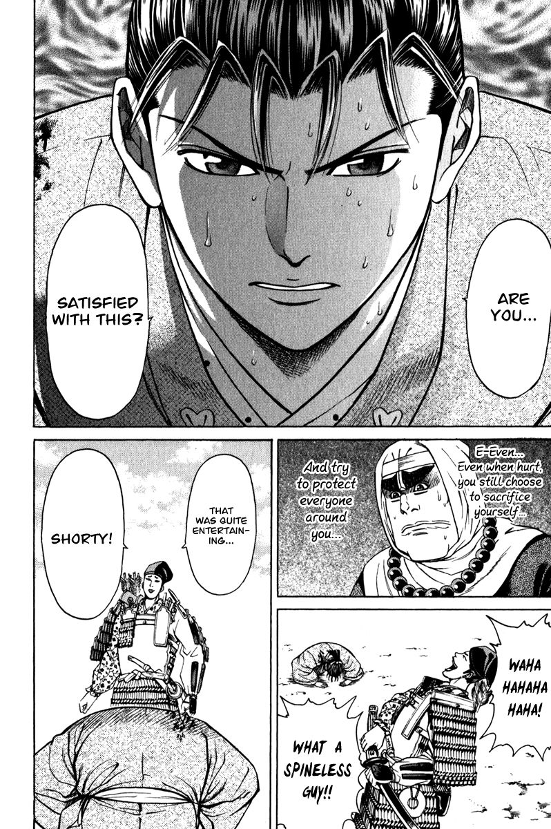 Shana oh Yoshitsune Chapter 52 page 52 - Chapter 52