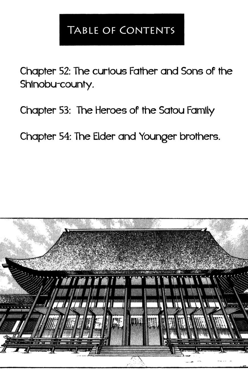Shana oh Yoshitsune Chapter 52 page 6 - Chapter 52