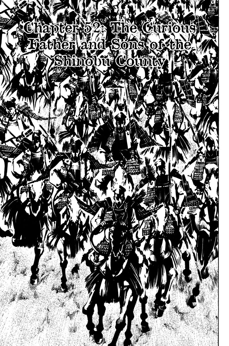 Shana oh Yoshitsune Chapter 52 page 7 - Chapter 52