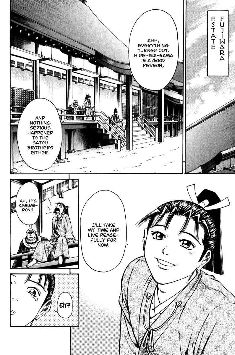 Shana oh Yoshitsune Chapter 52 page 8 - Chapter 52