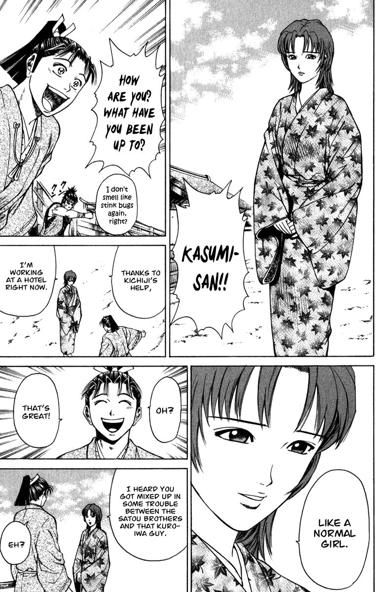 Shana oh Yoshitsune Chapter 52 page 9 - Chapter 52